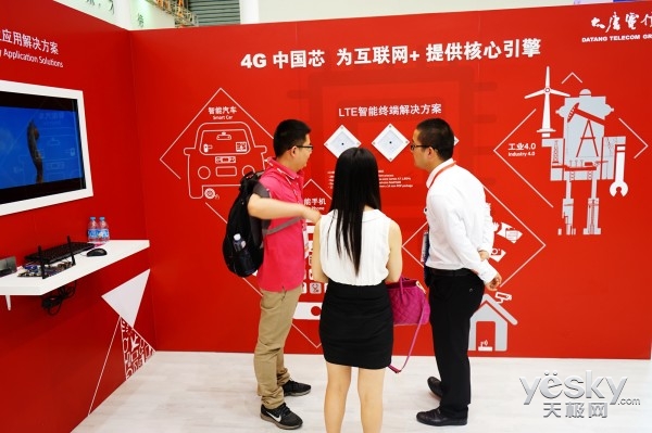 四箭齊發(fā) 大唐電信攜全線新品亮相MWC上海，深耕智能科技技術(shù)開發(fā)前沿
